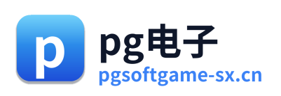 pg电子 Logo